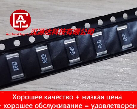 10pcs ¥  ο WSL2512R0600FEA R06F SMD ձ ױ 2512- 0.06R 1% 75PPM 1W
